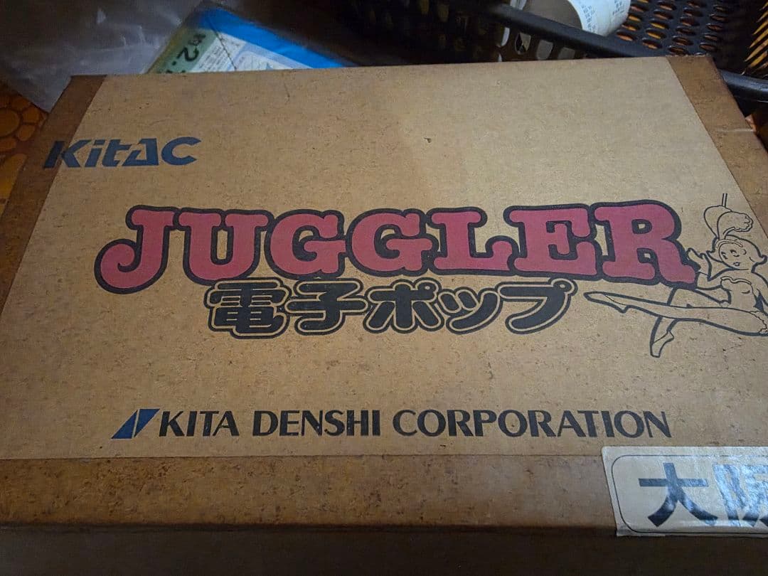 Kitac JUGGLER 電子ポップ