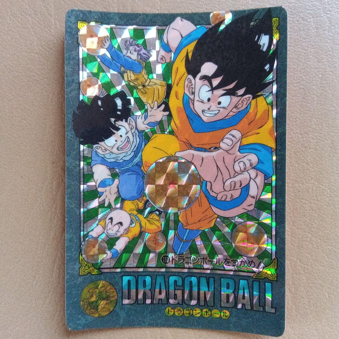 ドラゴンボールカード ビジュアルアドベンチャー