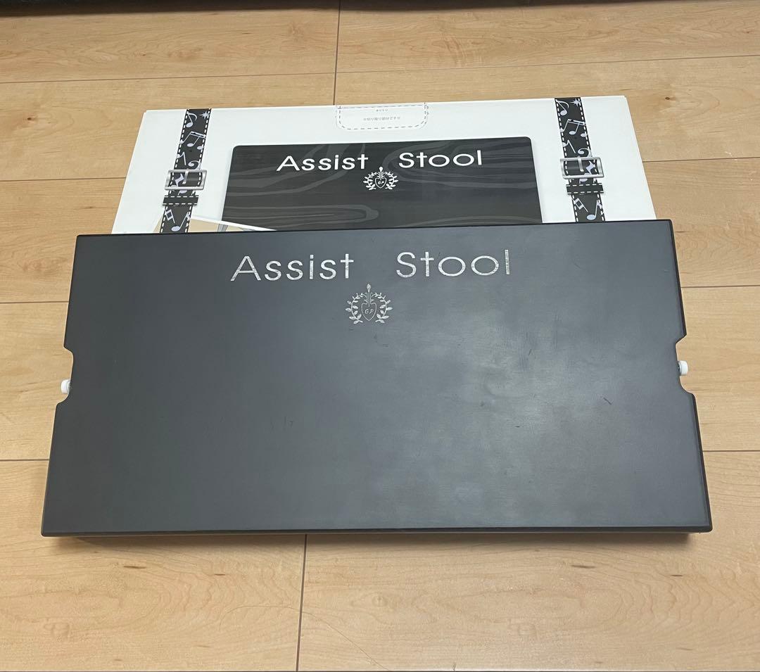 吉澤 ヨシザワ ピアノ補助台 アシストスツール アシストペダル　ハイツールセット