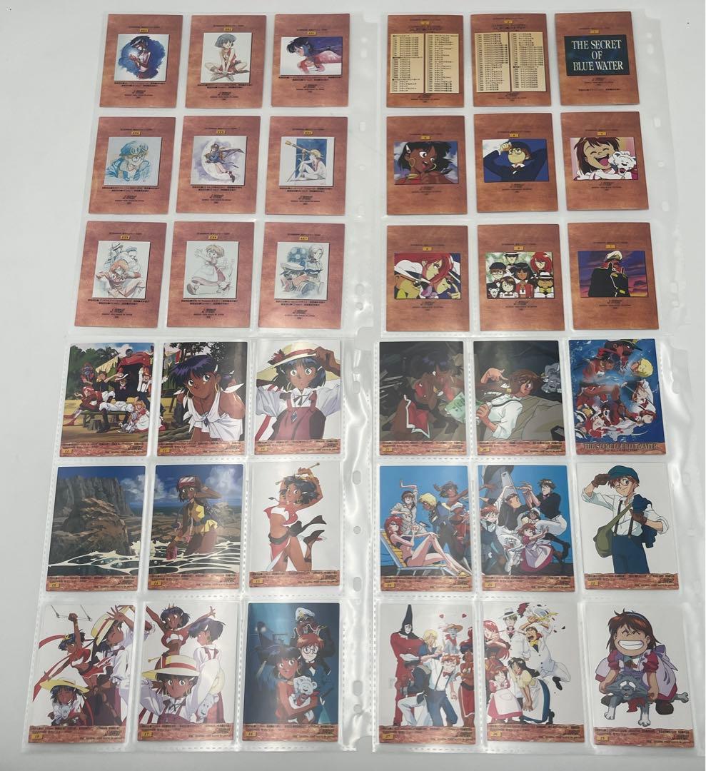 ふしぎの海のナディア カードダスマスターズ トレーディングカード コンプリート