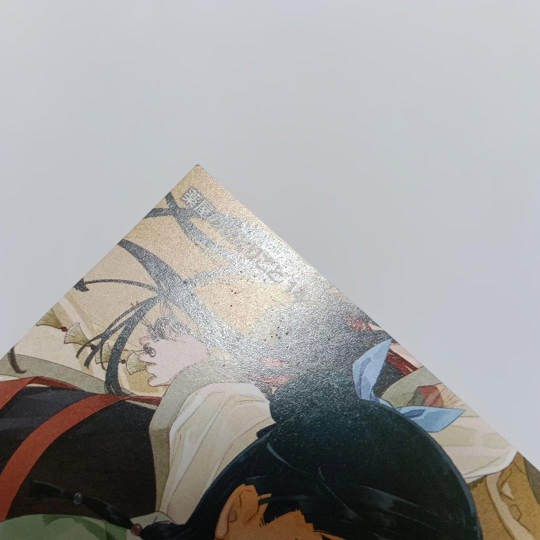 薬屋のひとりごと　アニメイト 特典