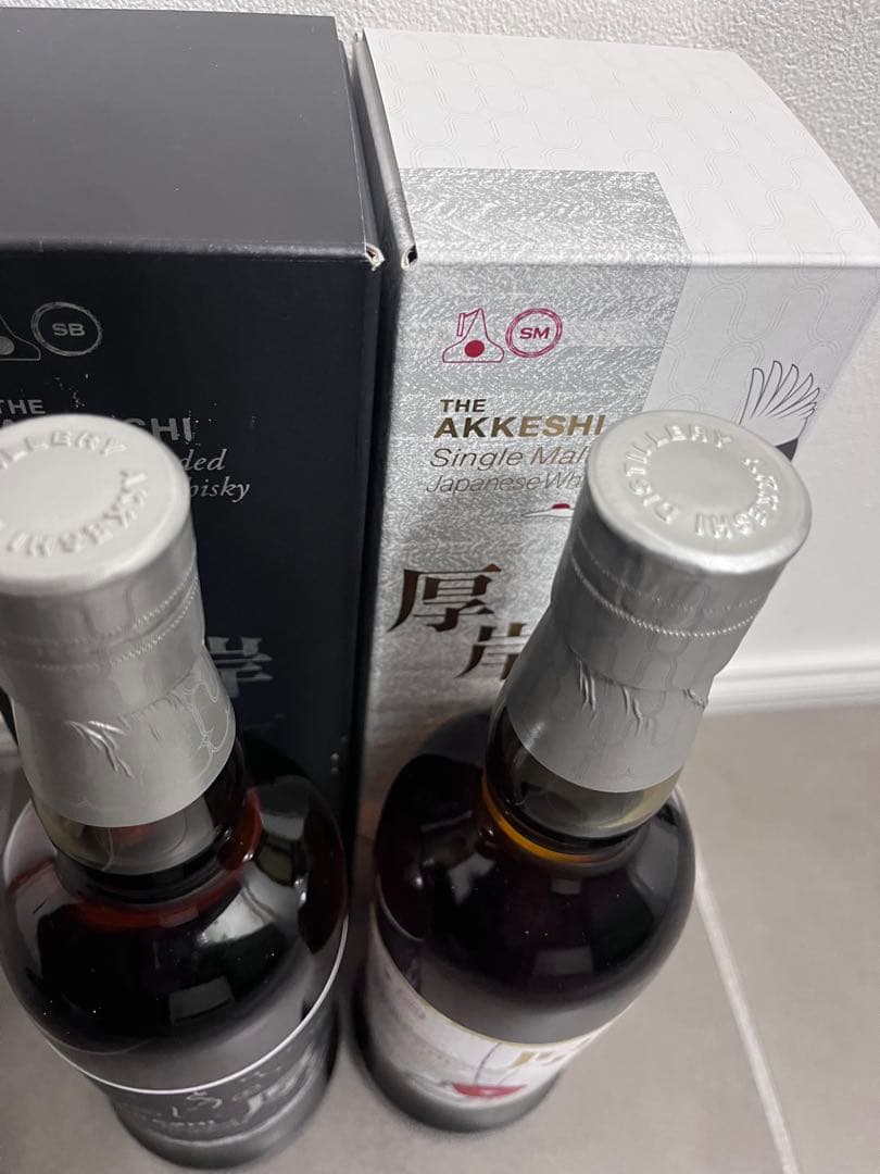 厚岸　2025 小寒　冬至　2本セット