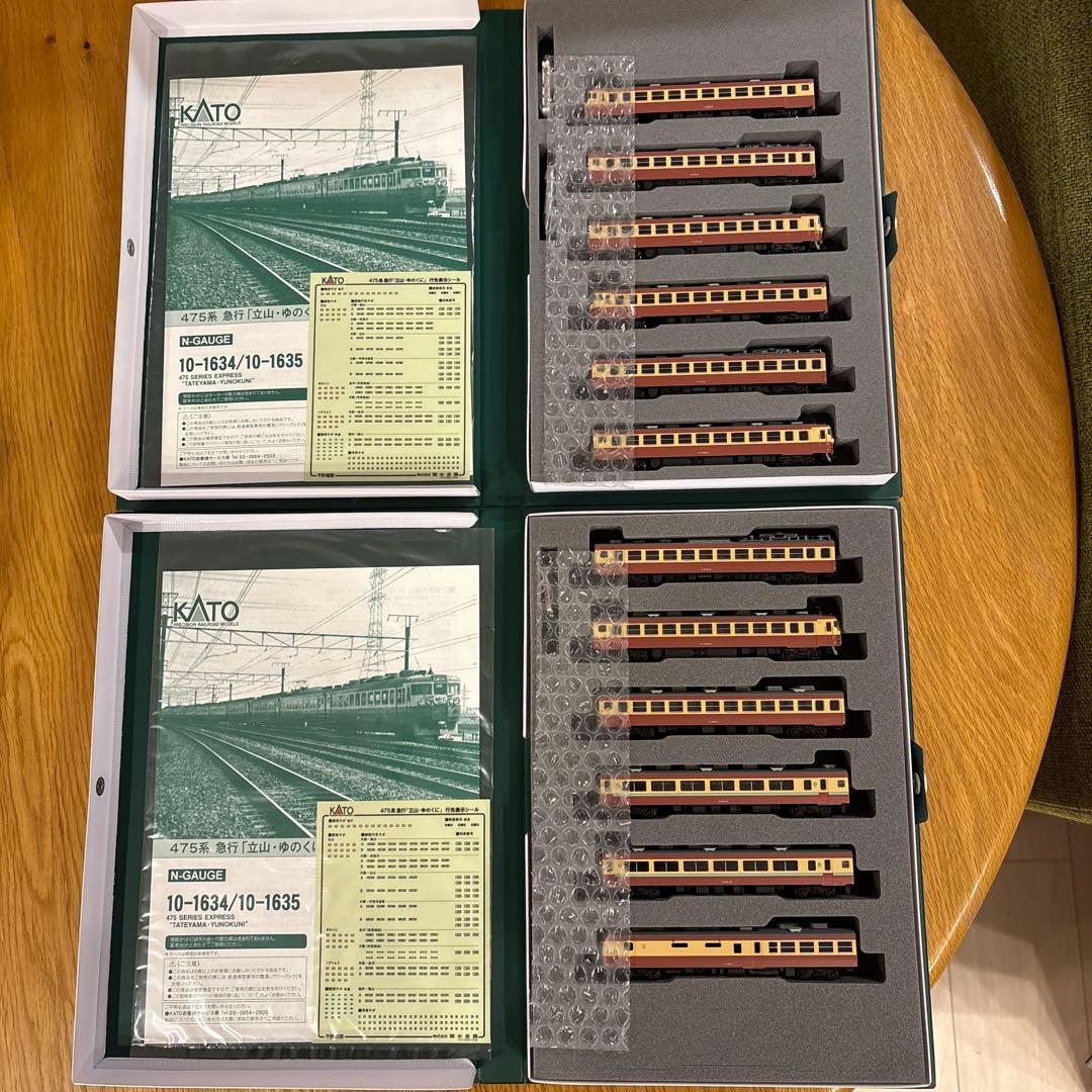 【新同】KATO 10-1634/1635 475系急行立山ゆのくに12両フル②