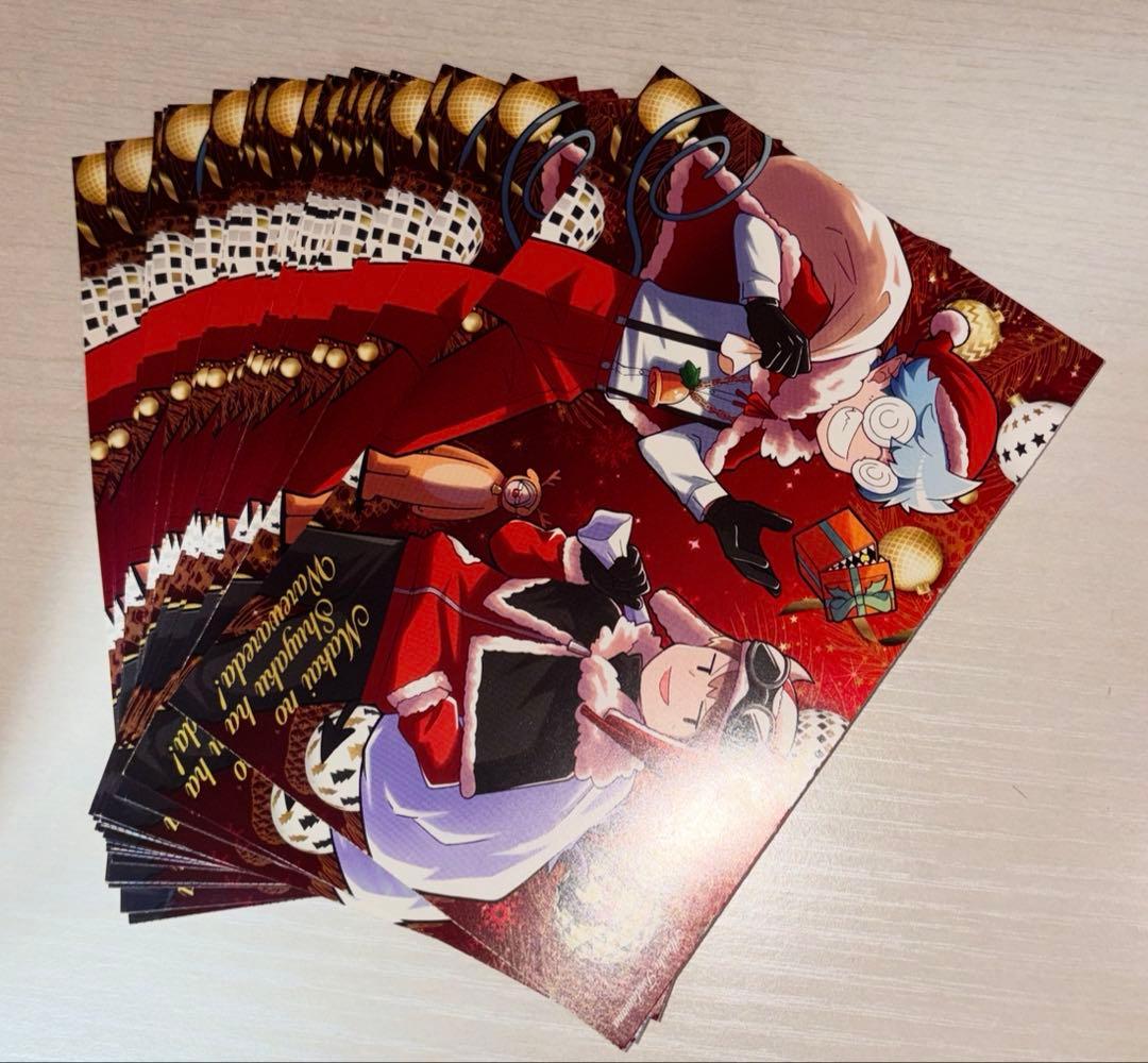 主役は我々だ 魔主役 ローソンコラボ ARカード ポストカード ブロマイド 特典