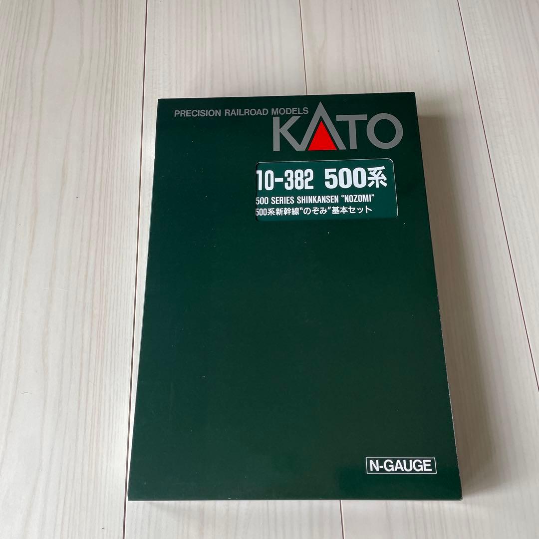 「未使用品」KATO 500系　新幹線のぞみ　10-382基本セット