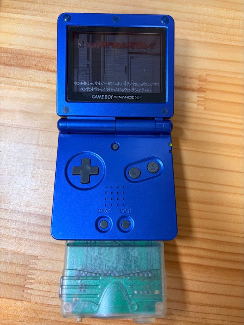 【激レア】 プロアク　GBA用