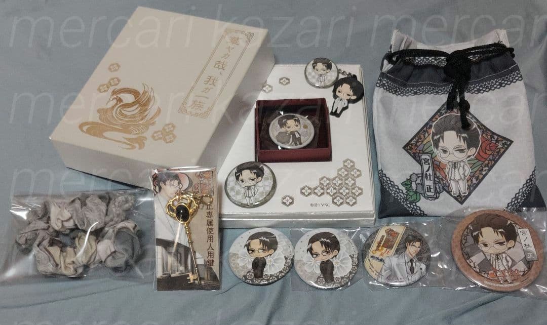 【華ヤカ哉、我ガ一族】宮ノ杜正様せっと