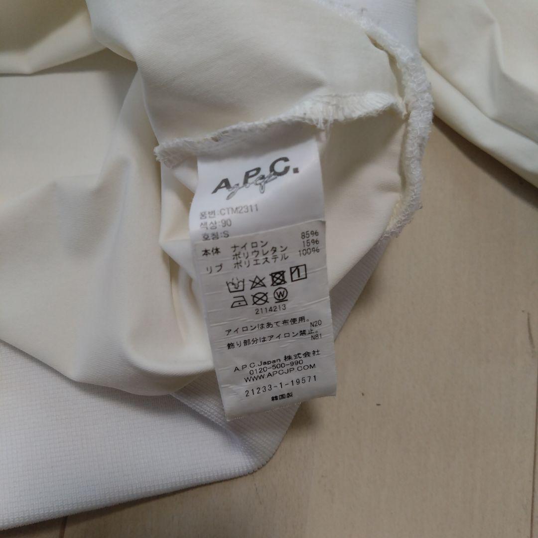 おまめちゃん。様　おまとめ2点☆ ハイネックシャツ ホワイトトップス