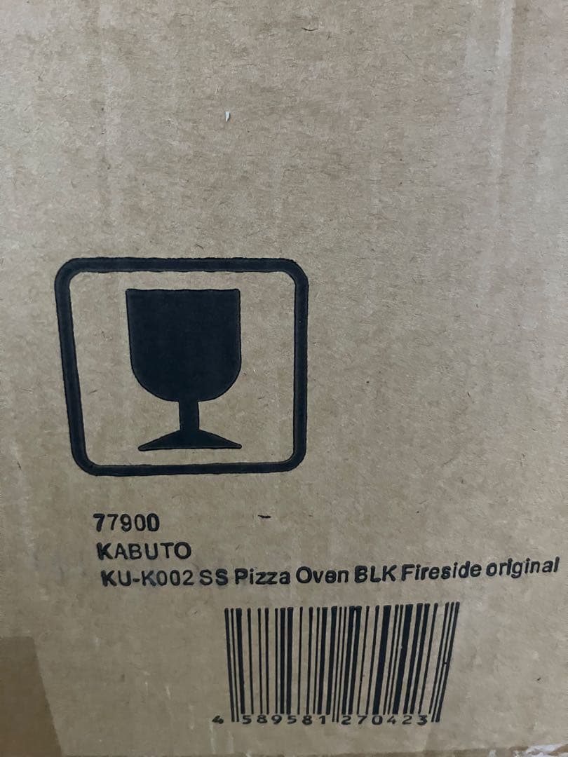 ピザ窯 KABUTO カブト ファイヤーサイド