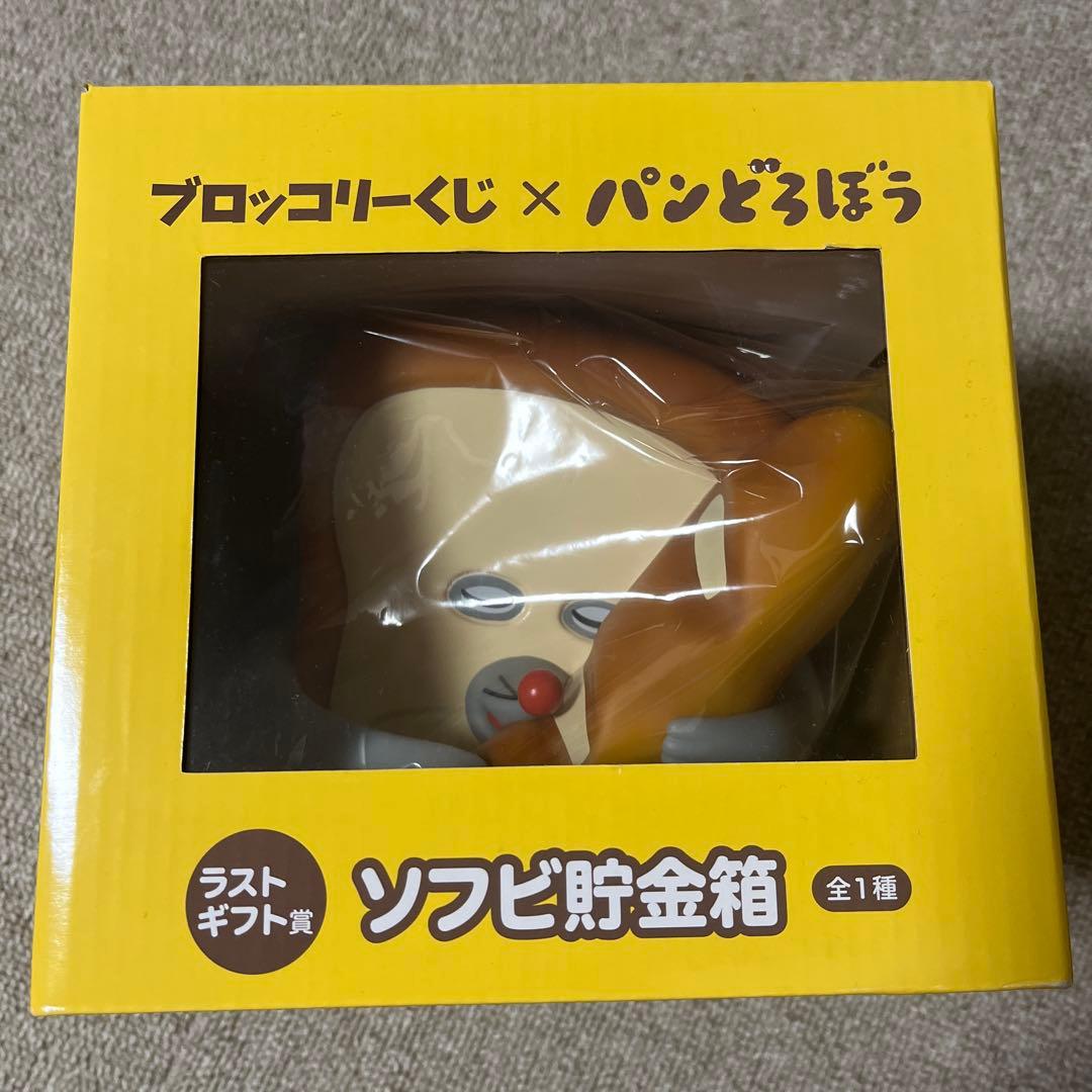 キイロイトリ80595さん専用