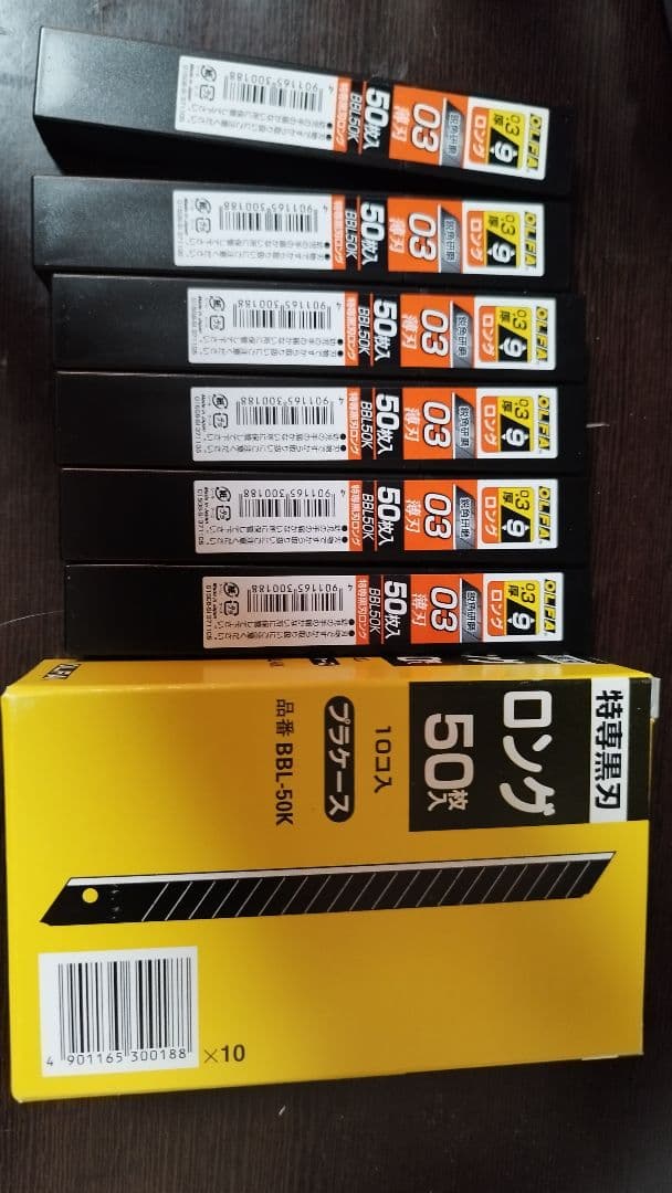 Olfa オルファ　ロング替刃 50枚入り B-8L-45K　1箱+6本