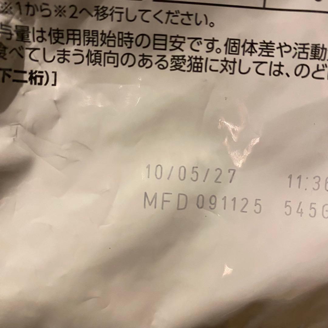  CANIN 満腹感サポート 3.5kg