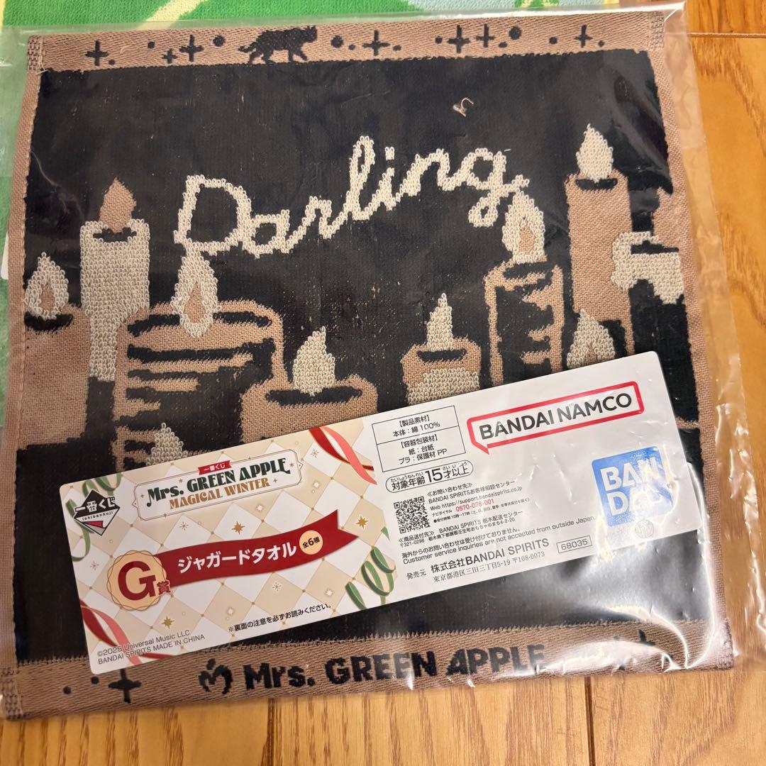 本日までMrs. GREEN APPLE ラストワン賞ドームライト豪華8点セット