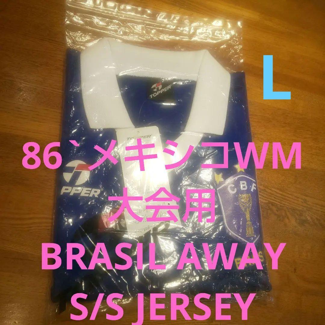 86`メキシコワールドカップ大会ブラジル代表ユニフォーム