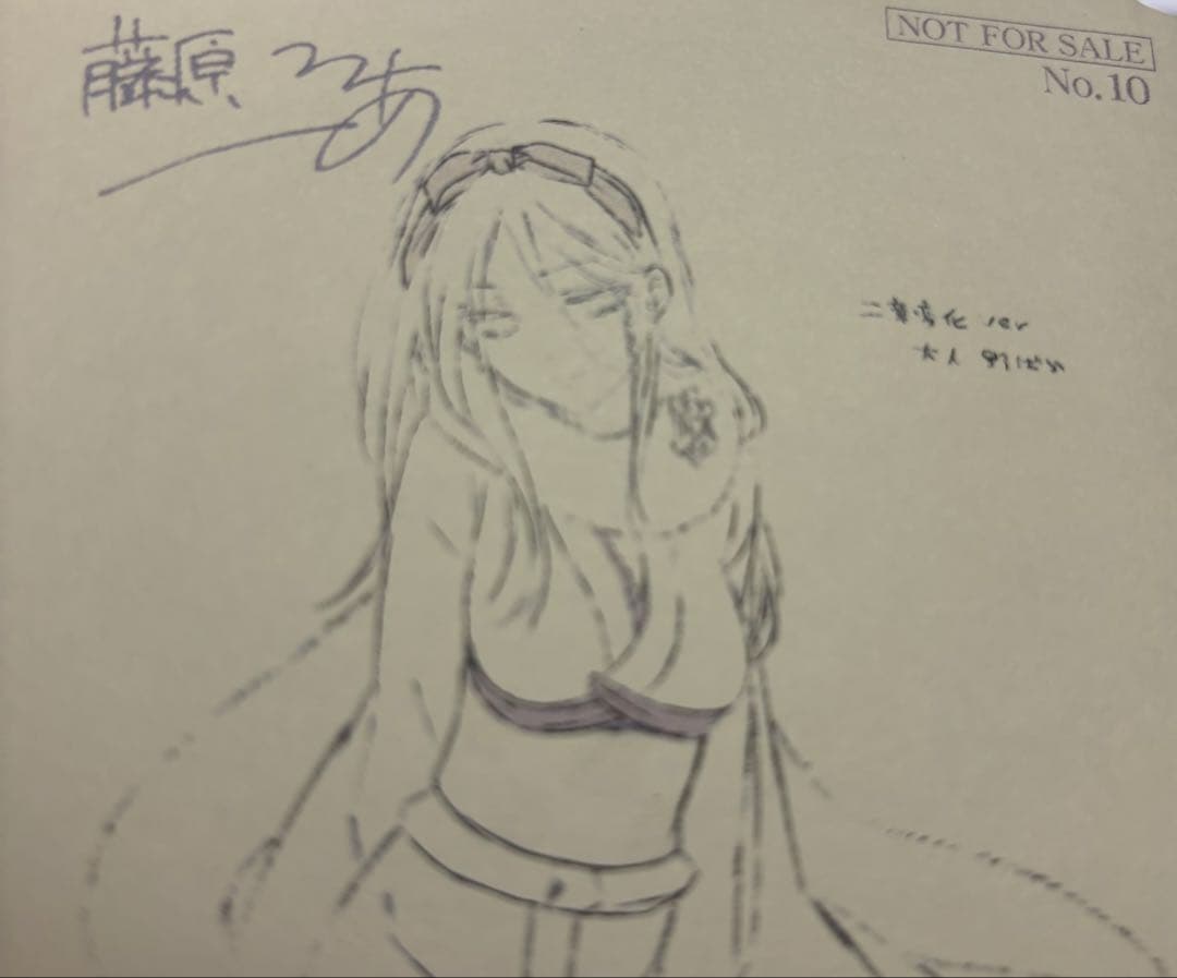 妖狐×僕SS 書籍特典 高校生大人野ばら