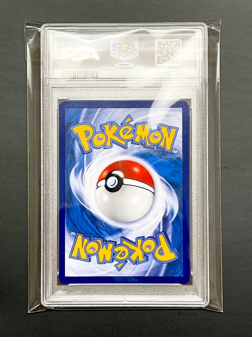 アセロラ　ポケモンカード　PSA 台湾　中国　エクストラバトル