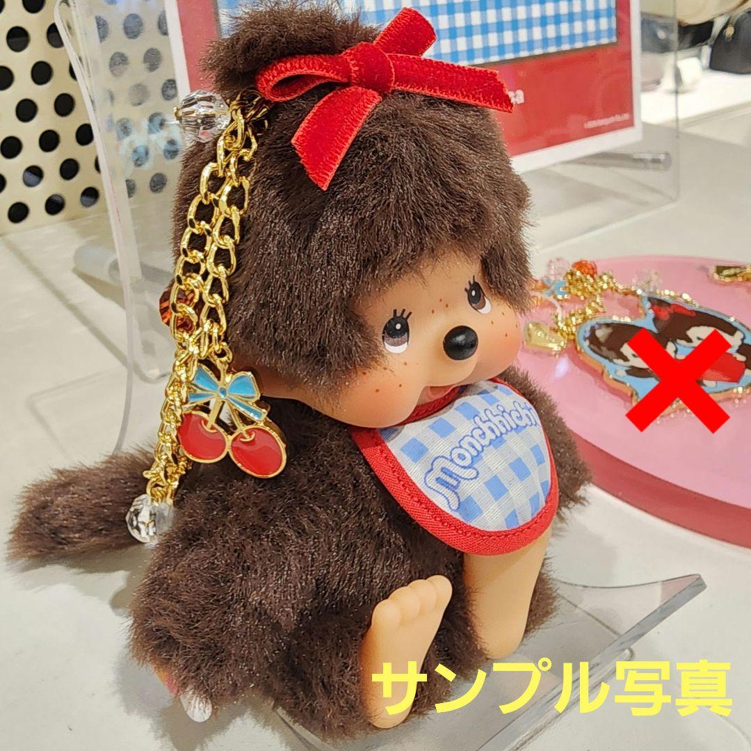 新品未開封Samantha Thavasaモンチッチコレクショぬいぐるみチャーム