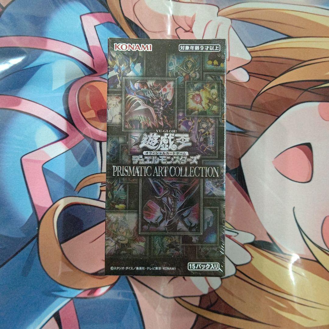 遊戯王 プリズマティックアートコレクション BOX 未開封 シュリンク付き
