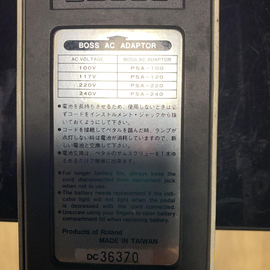 BOSS エフェクター