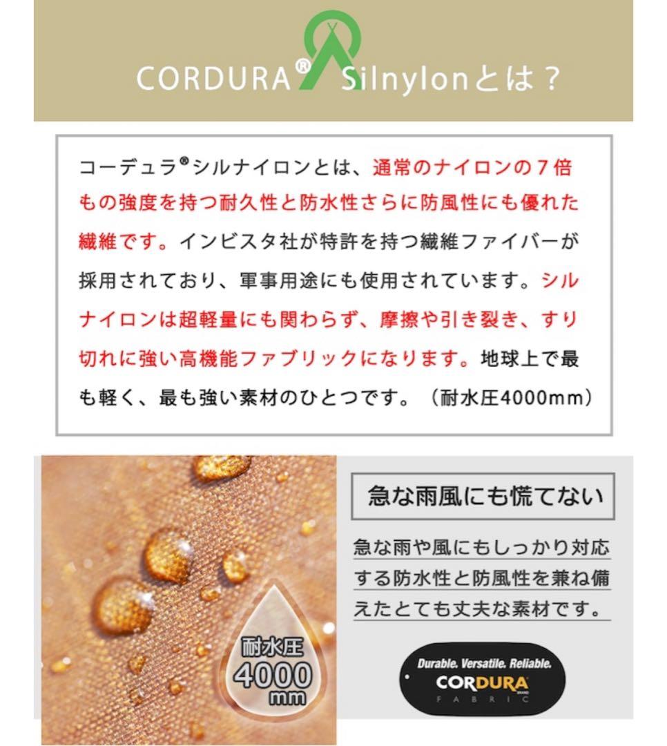 【日本限定仕様】シークアウトサイド エイトパーソンティピー テント8人用