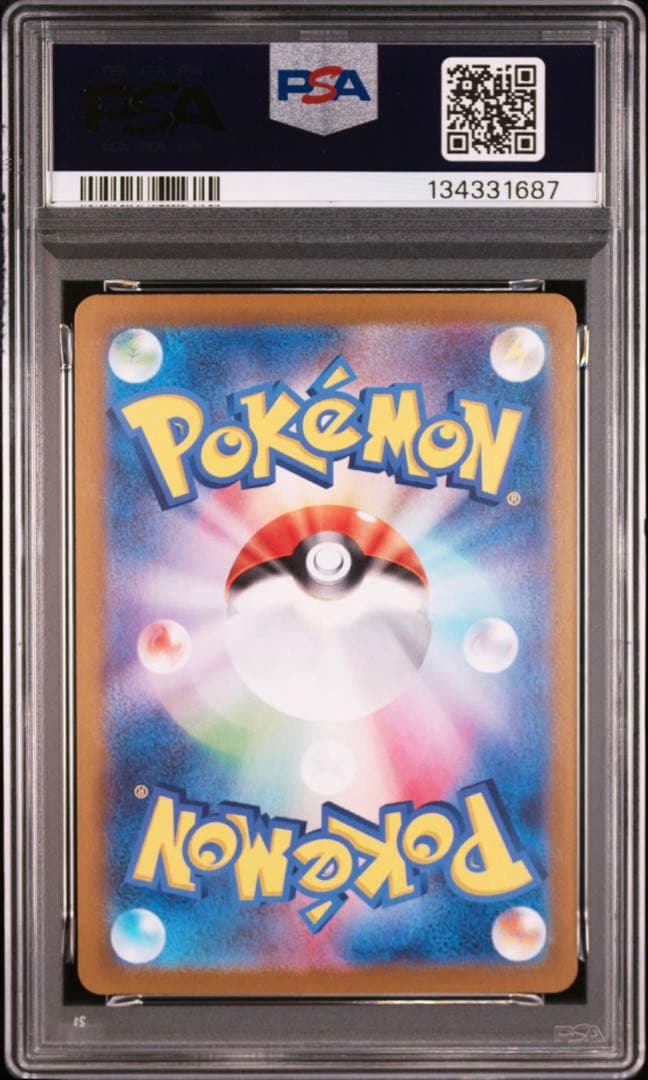 PSA10 PIKACHU EX SUPER RARE ピカチュウex sr