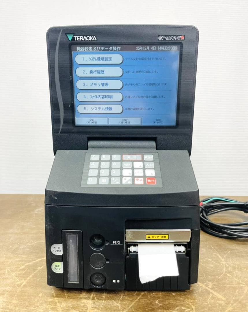 【通電・起動確認】TERAOKA テラオカ GP-2000αR ラベルプリンター