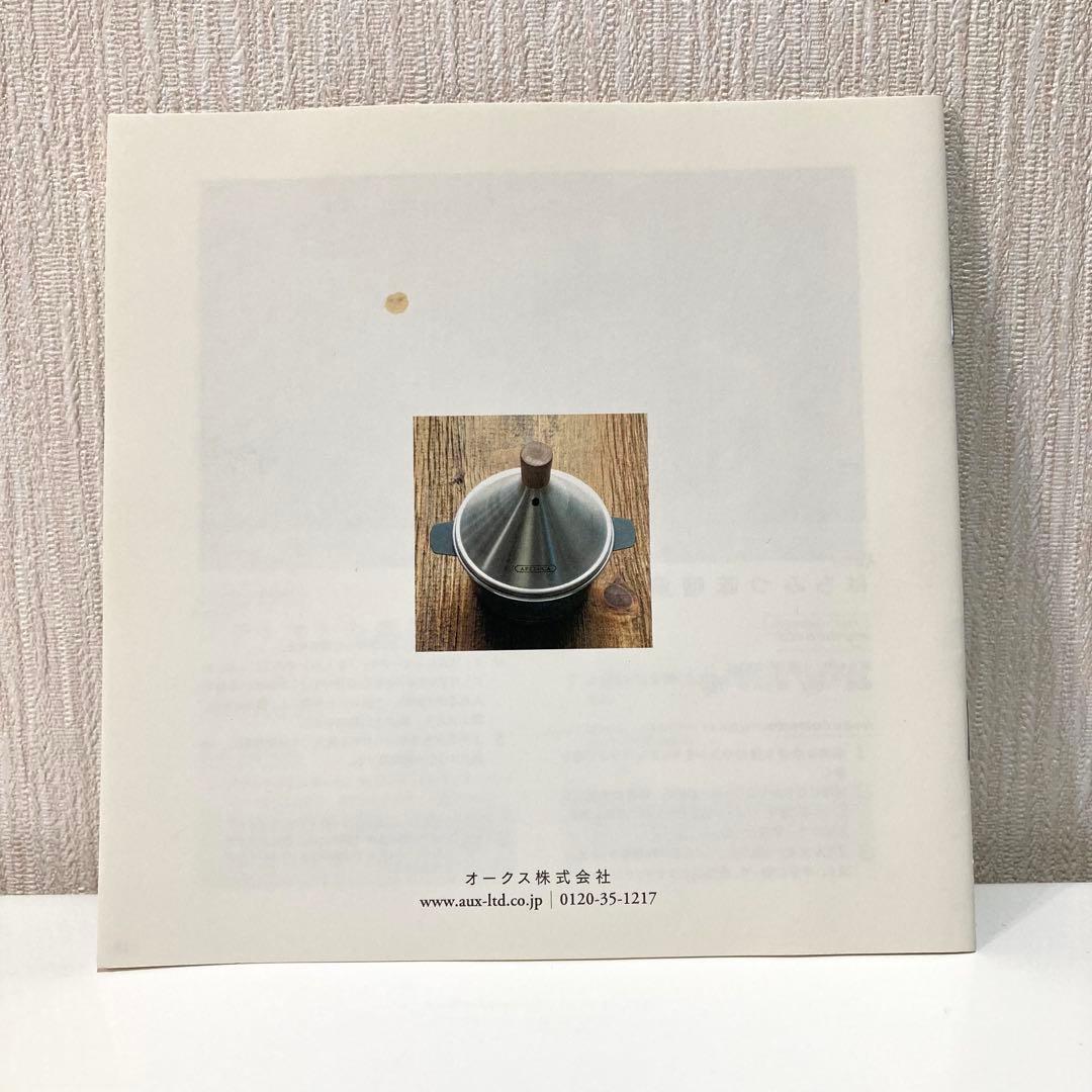 【APELUCA】テーブルトップ スモーカー