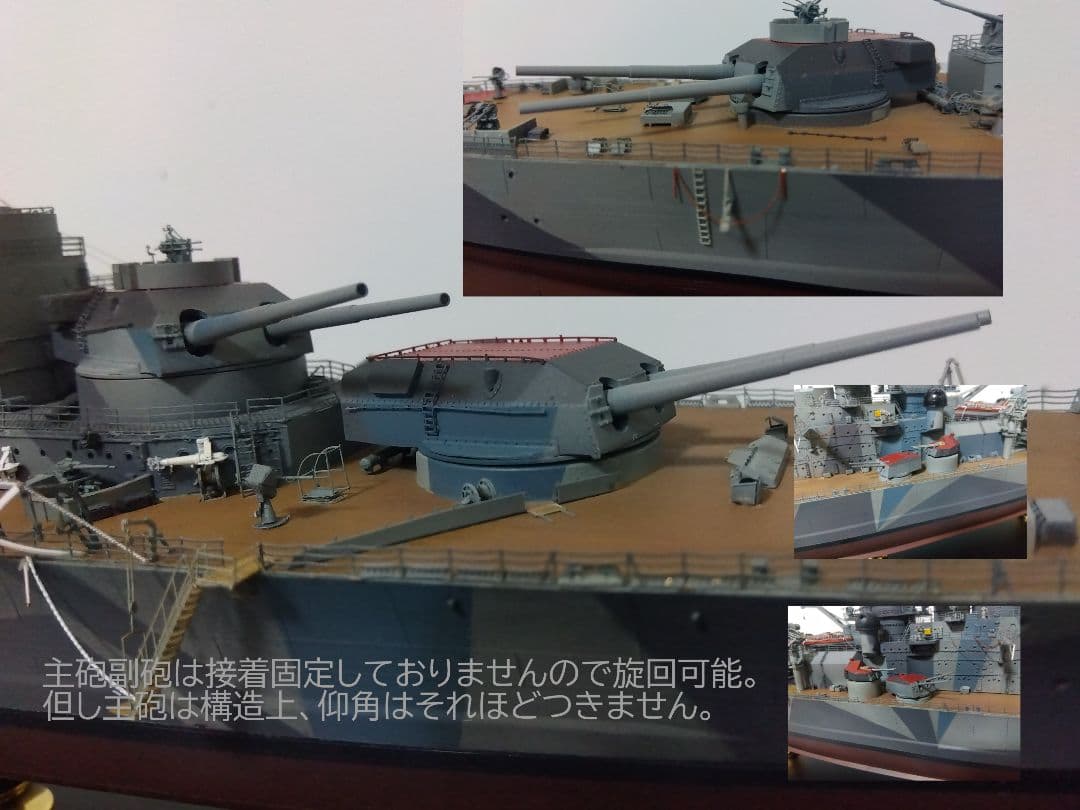 オカドメ！シャルンホルスト製作委員会！