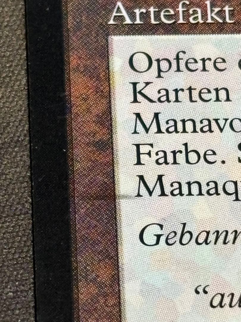 ライオンの瞳のダイアモンド　ドイツ語版