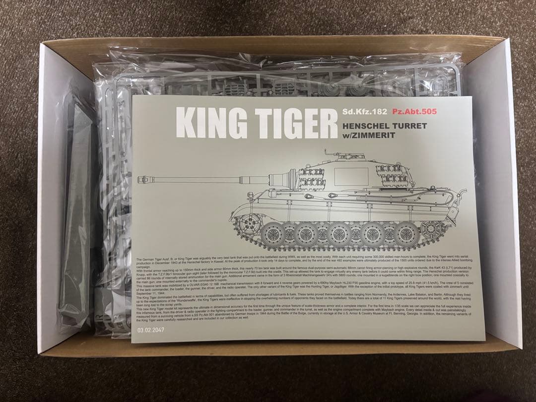 TAKOM 1/35 キングタイガー ヘンシェル砲塔 インテリア/ツィンメリット