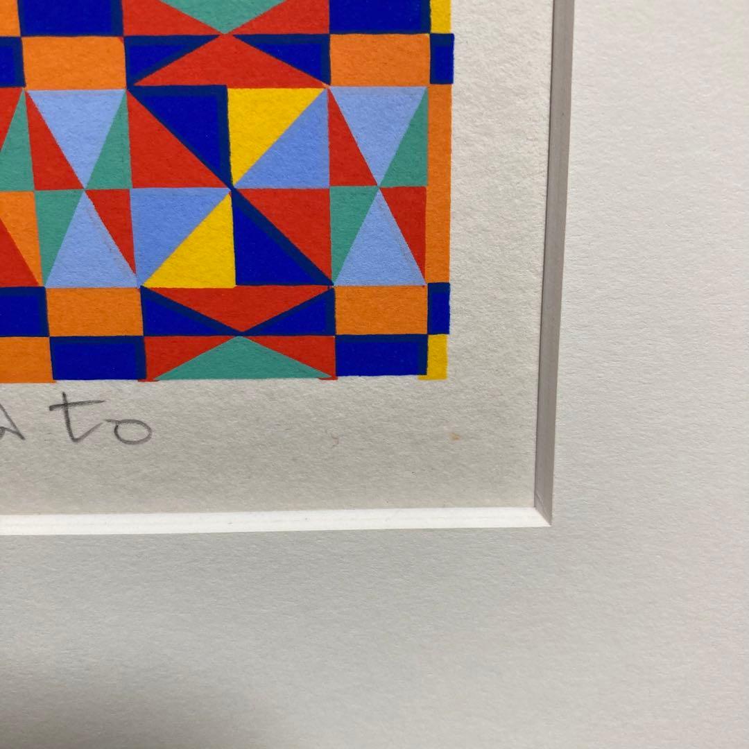 【真作】オノサトトシノブ「Silk-51」シルクスクリーン 直筆サイン 版画