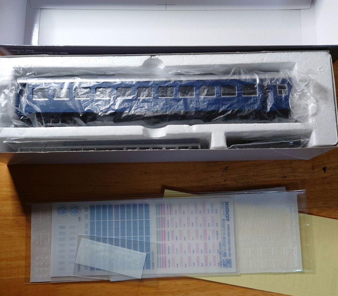 TOMIX HO-5003 国鉄客車 ナハ10(11)形 青色