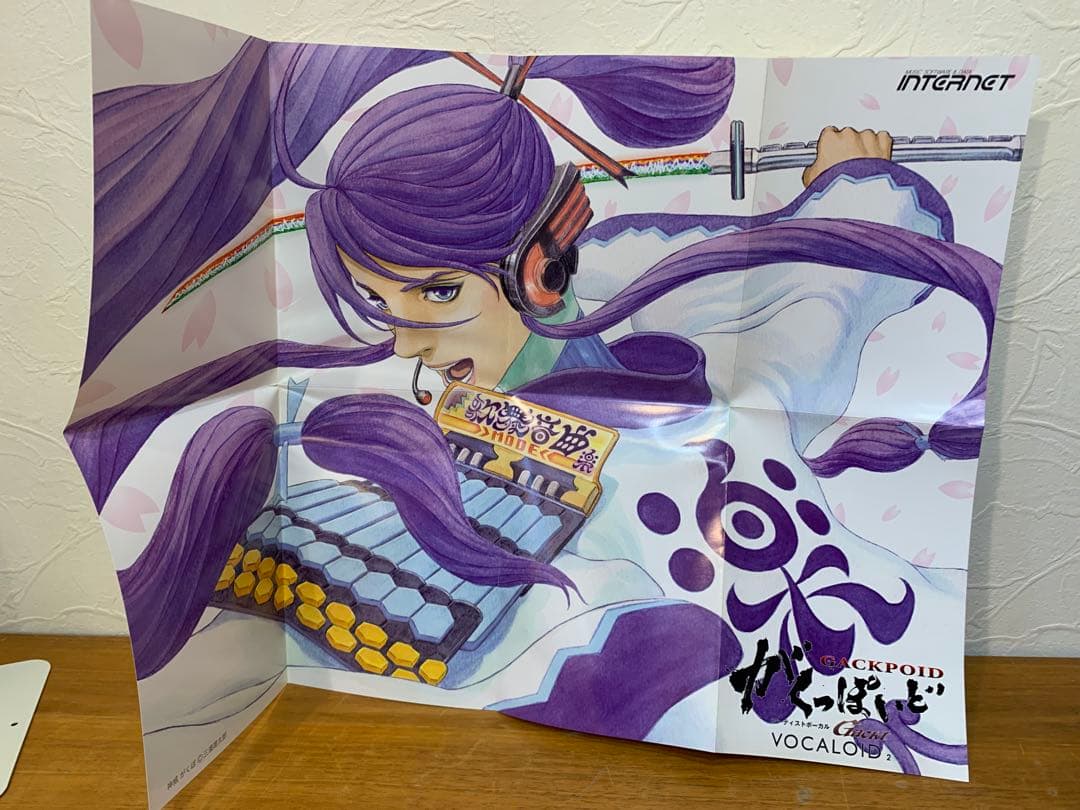 N1024-14★GACKPOID Vocaloid 2 DVD GACKT