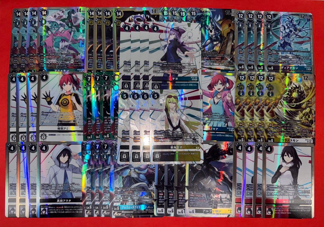 デジカ　サイバーエデン　SEC以下サヨ抜き4コン