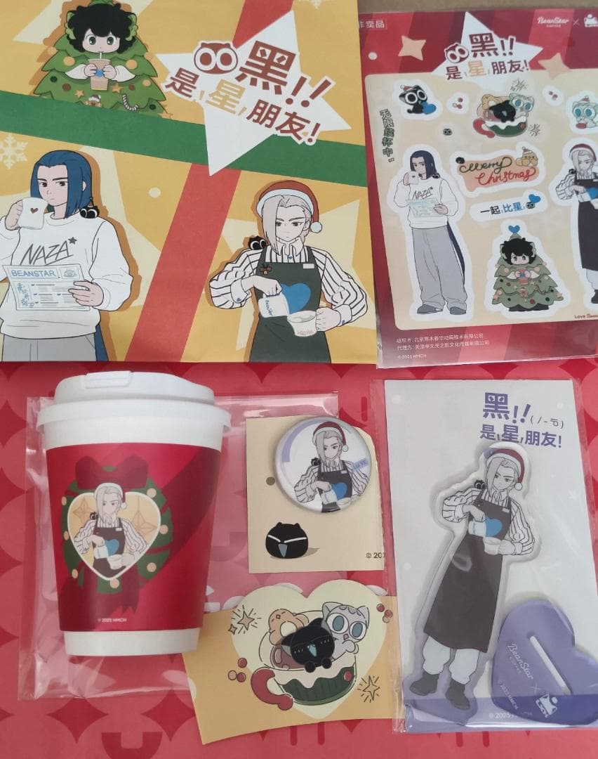 新品 BeanStar x 羅小黒戦記 鹿野 クリスマス限定 6点セット