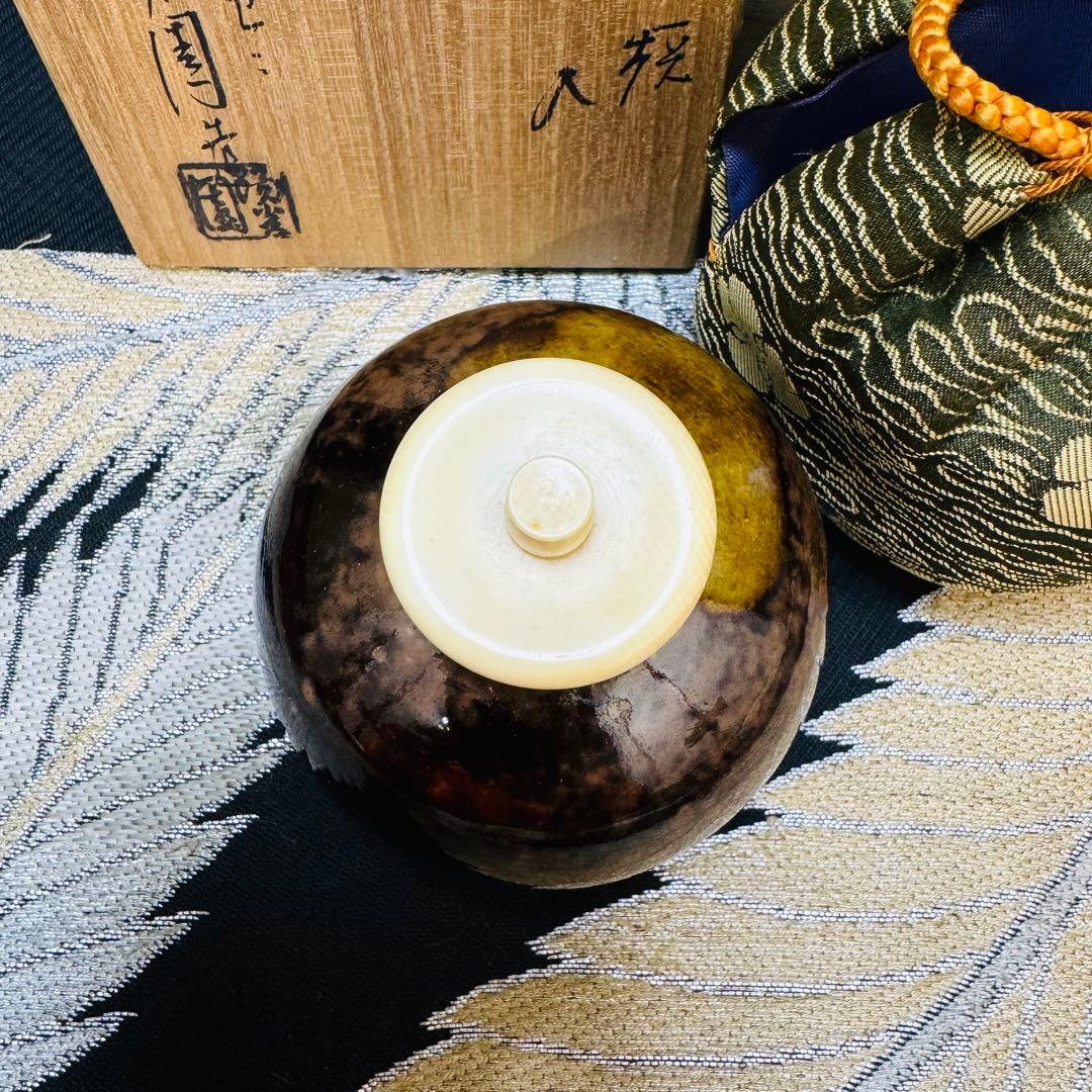 茶道具　在銘　棗　大棗　茶入　茶壺　蓋　高級材質　箱