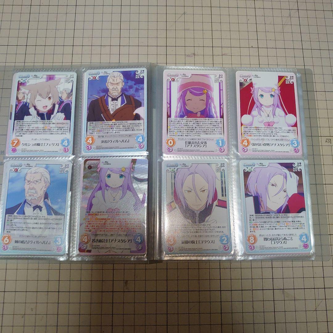 Chaos TCG　Re:ゼロから始める異世界生活