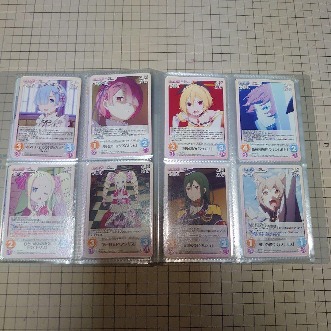 Chaos TCG　Re:ゼロから始める異世界生活