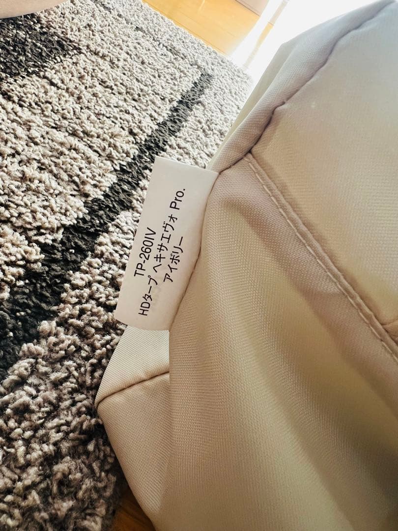 【新品】 peak HDタープ ヘキサエヴォ Pro.アイボリー