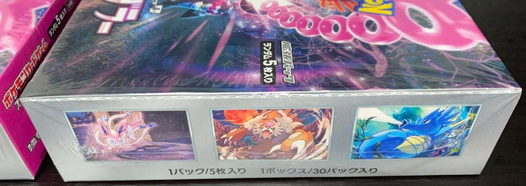 ナイトワンダラー 2box 新品 未開封 シュリンク付き