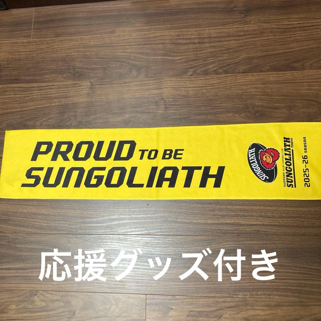 SUNTORY ラグビーサンゴリアス優勝記念ギフトボックス入HIBIKI 12年