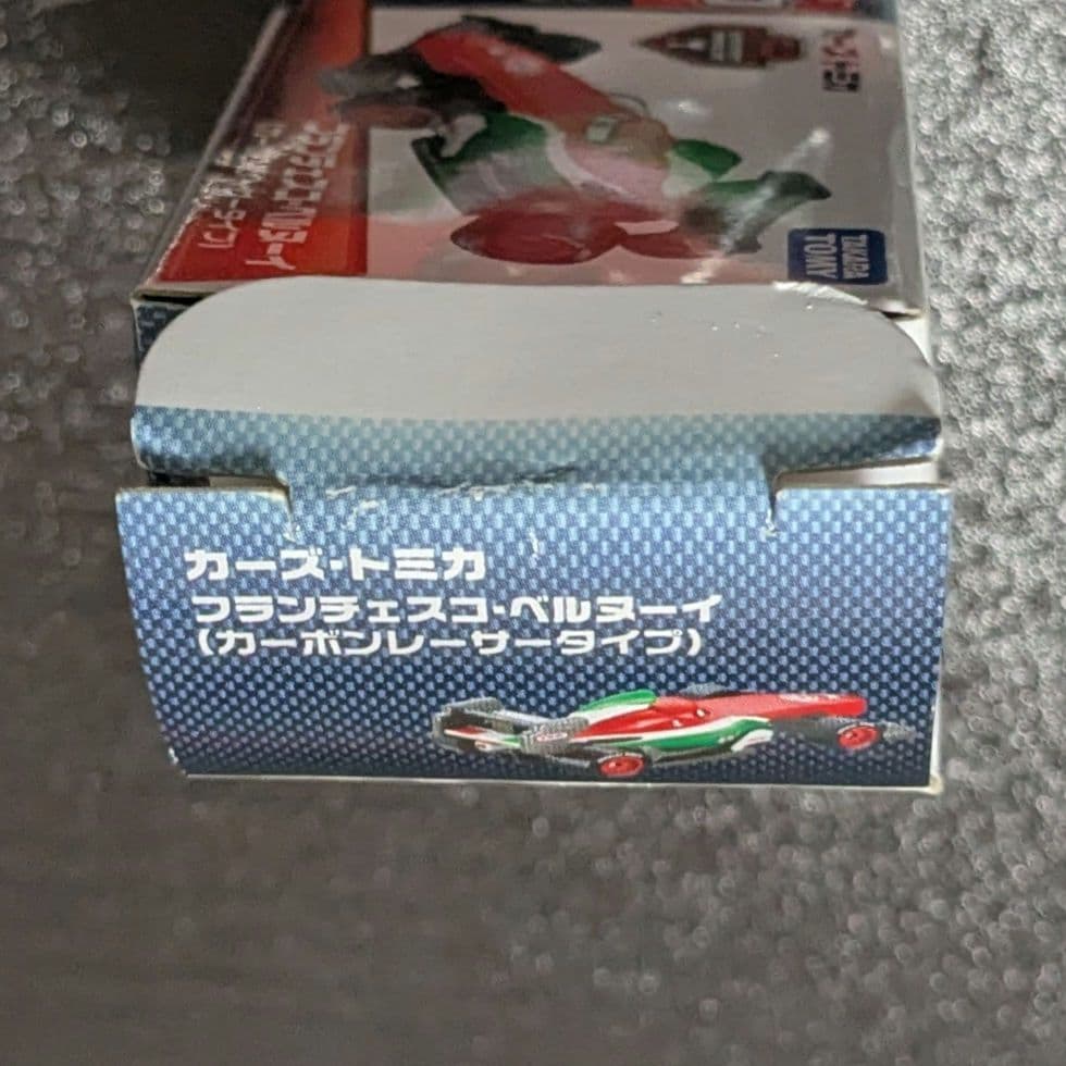 カーズ トミカ フランチェスコ・ベルヌーイ （カーボンレーサータイプ）