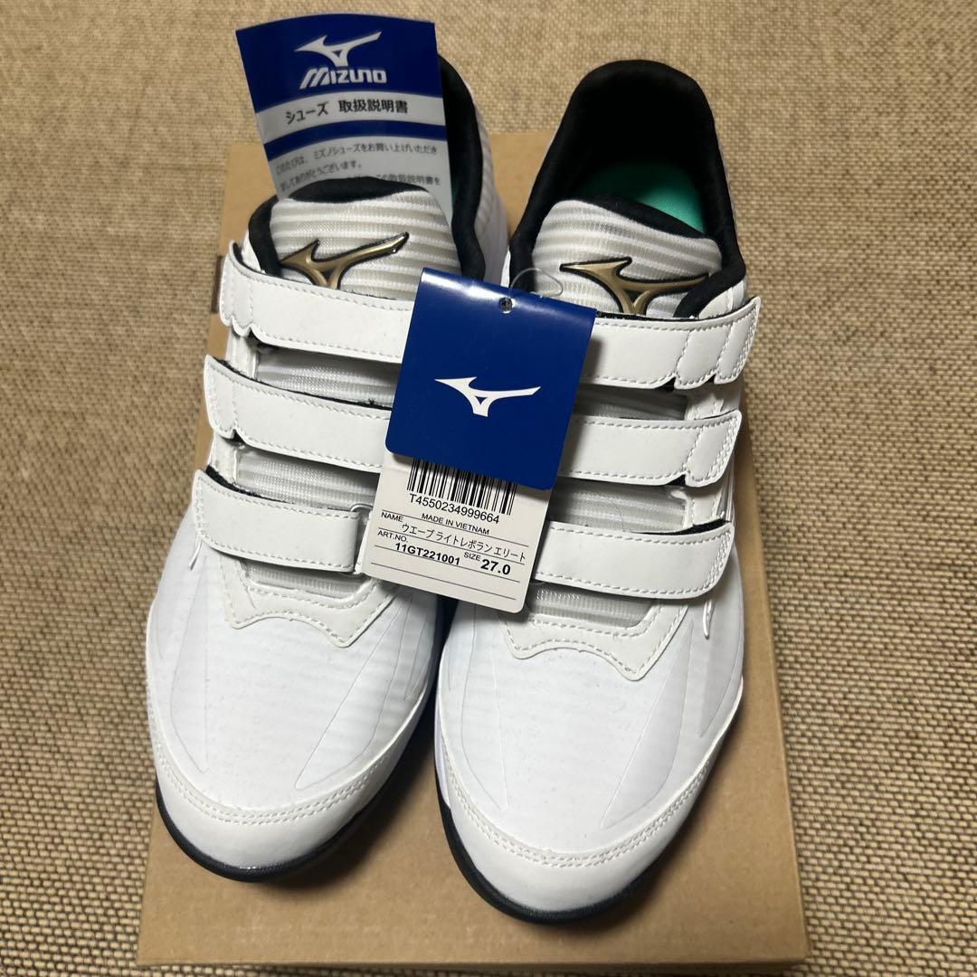 ミズノ　グローバルエリート　アップシューズ27cm