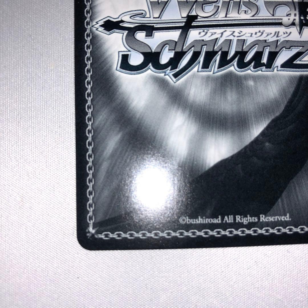 秋の小道 桐生ココ sp