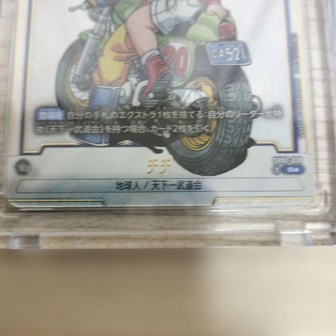 ドラゴンボール　フュージョンワールド　エナジーマーカー　1巻　銀　パラレル他3点