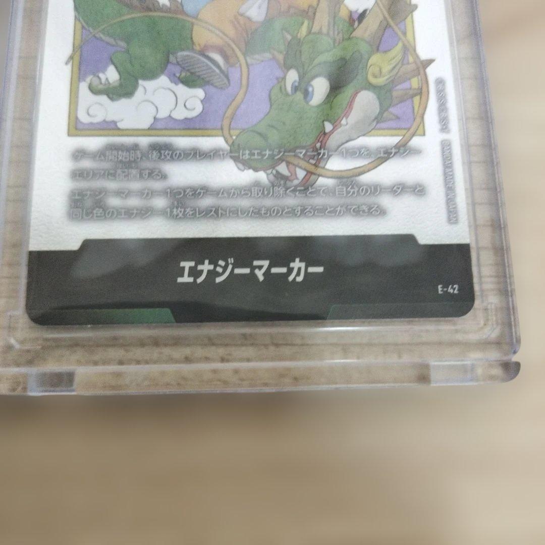 ドラゴンボール　フュージョンワールド　エナジーマーカー　1巻　銀　パラレル他3点