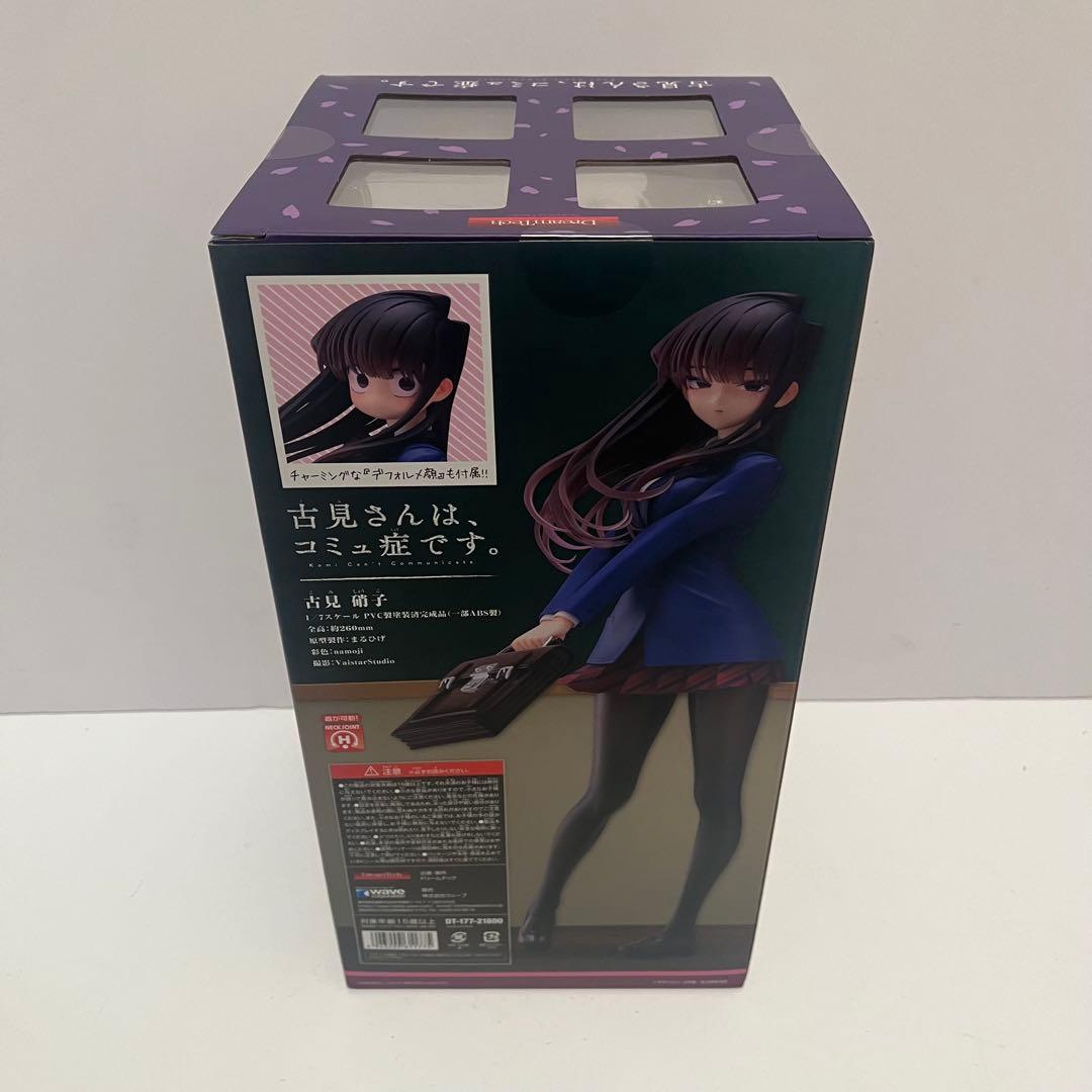 古見さんは、コミュ症です。 古見 硝子 ウェーブ Dream Tech wave