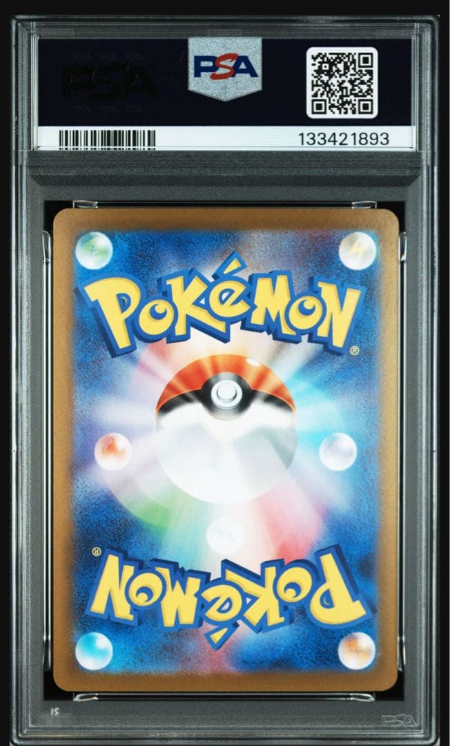 【PSA9】メガリザードンX ex sar