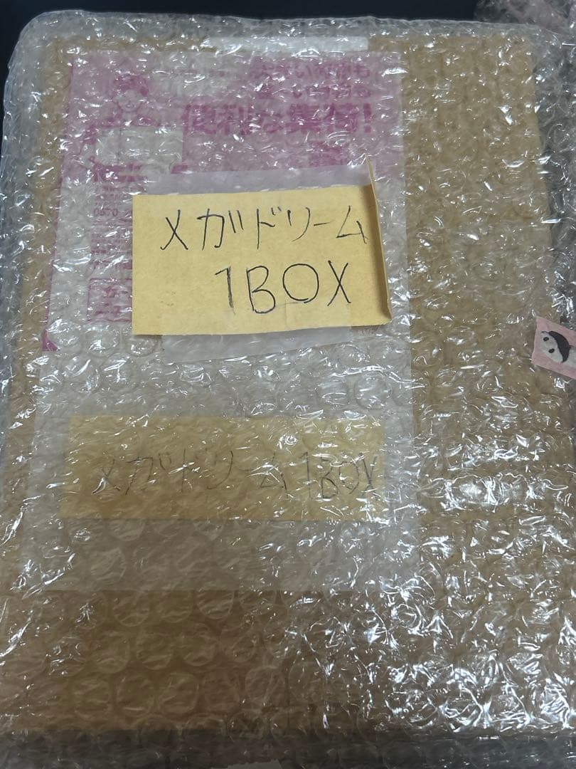 ポケモンカードゲーム　未開封BOX デッキ　9点　まとめ売り