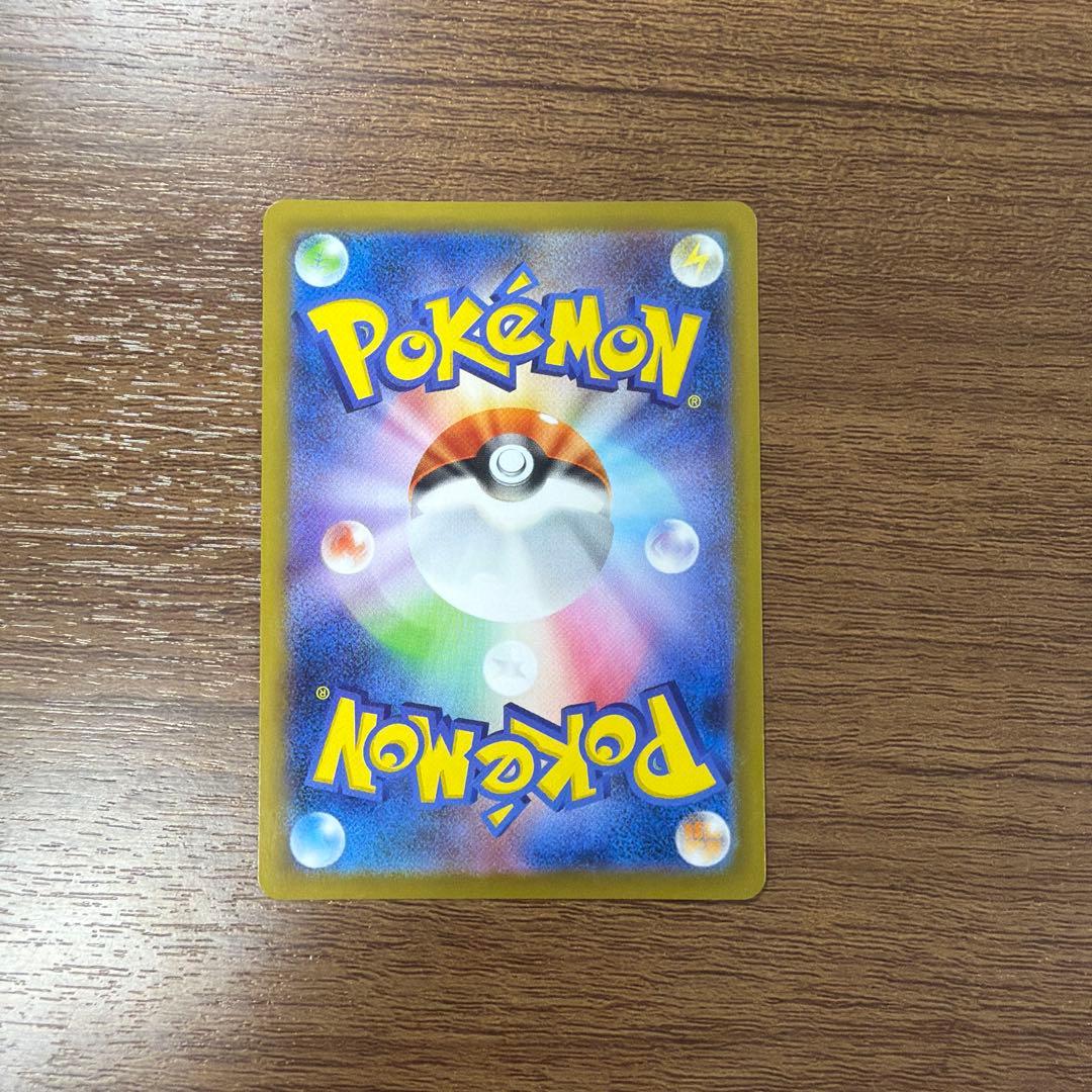 メガリザードンX ex 110/080 SAR